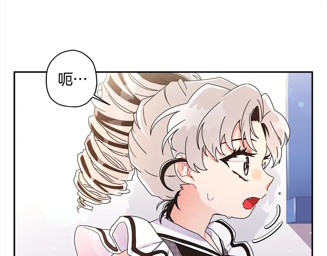 第55话 危险79