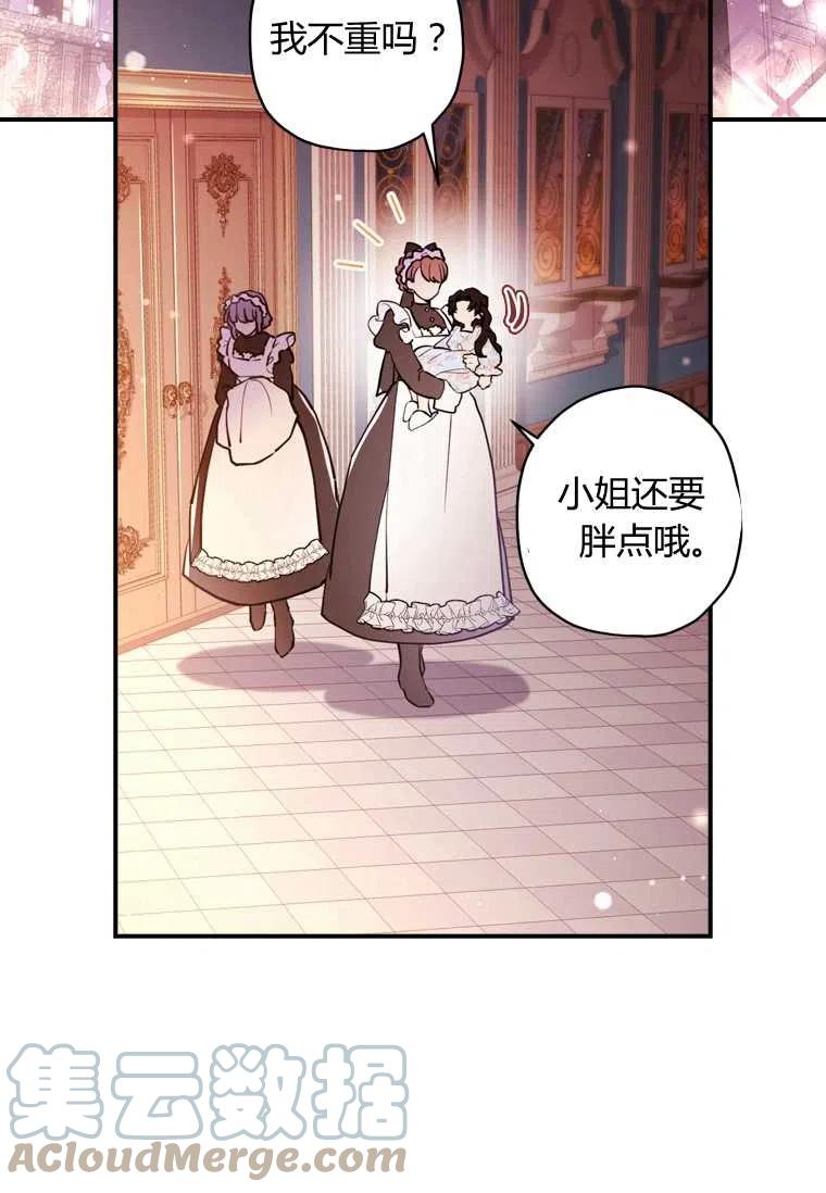 第30话3