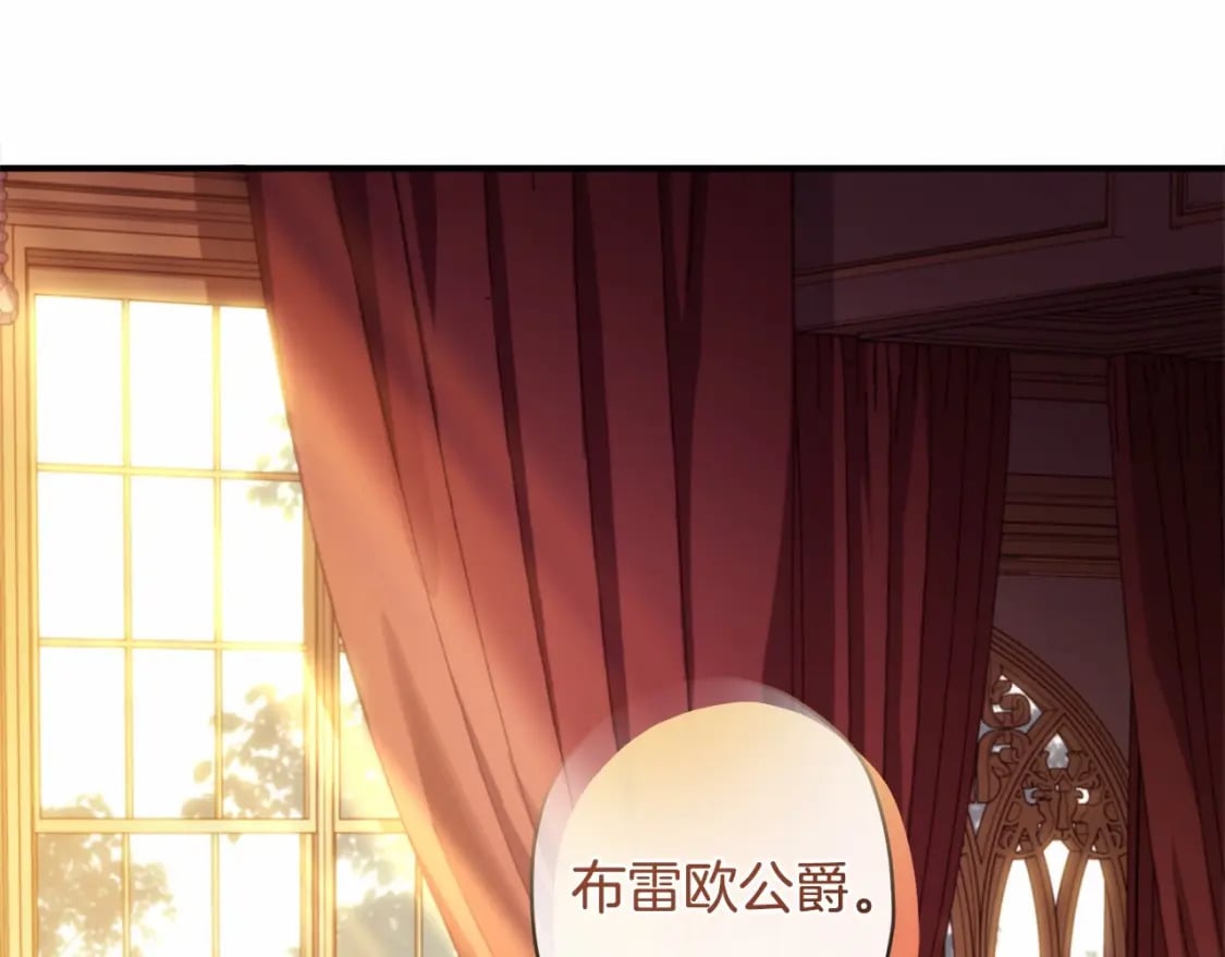 第69话 爸爸的幸福很重要！150