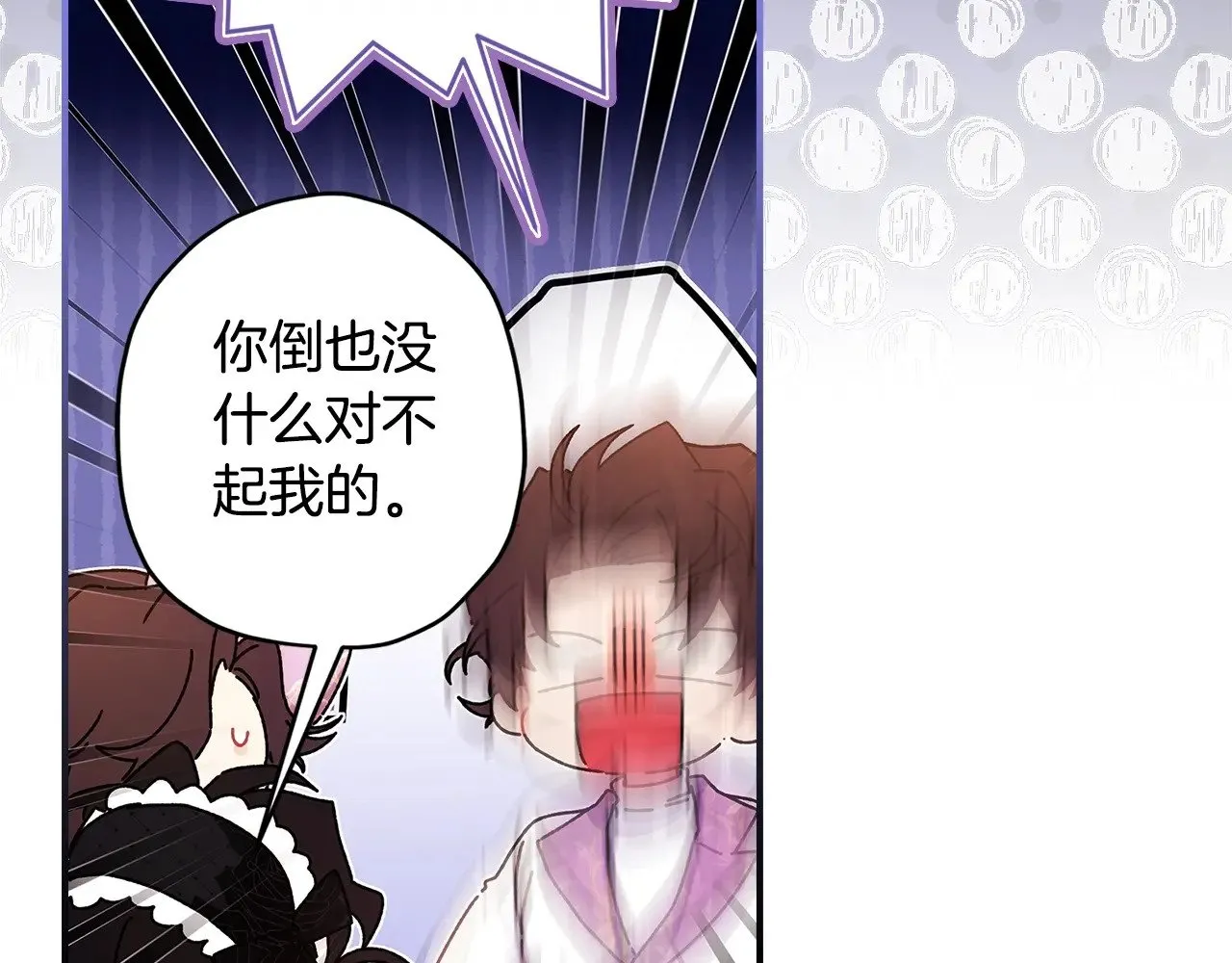 第100话 爸爸的烦恼144