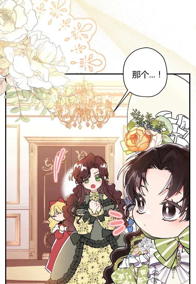 第34话11