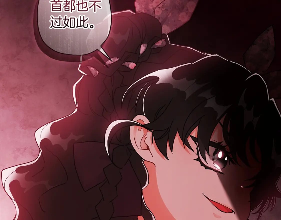 第66话 我都替你难为情148