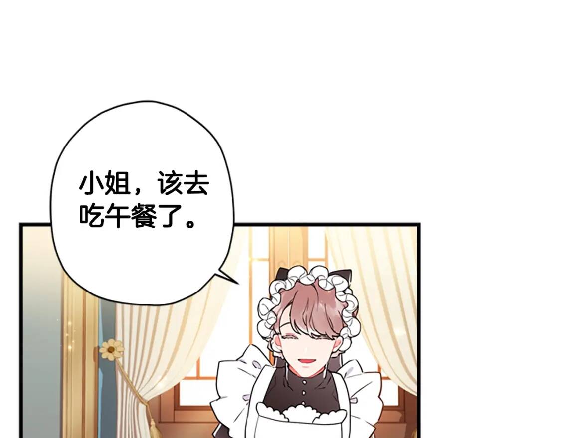 第37话  娃娃被打133