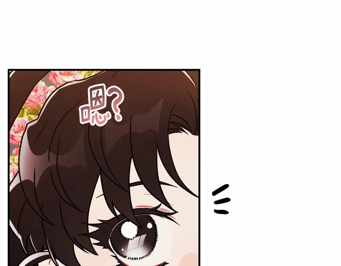 第71话 你能不能有点眼力见儿86
