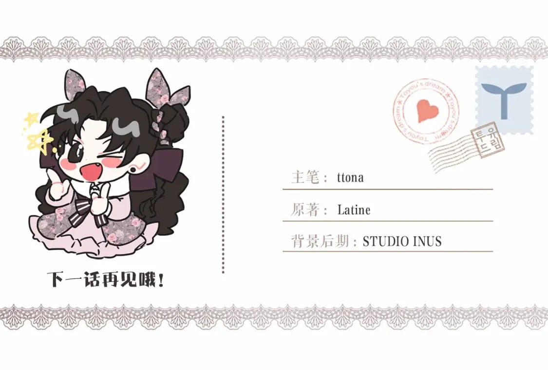 第66话 我都替你难为情160
