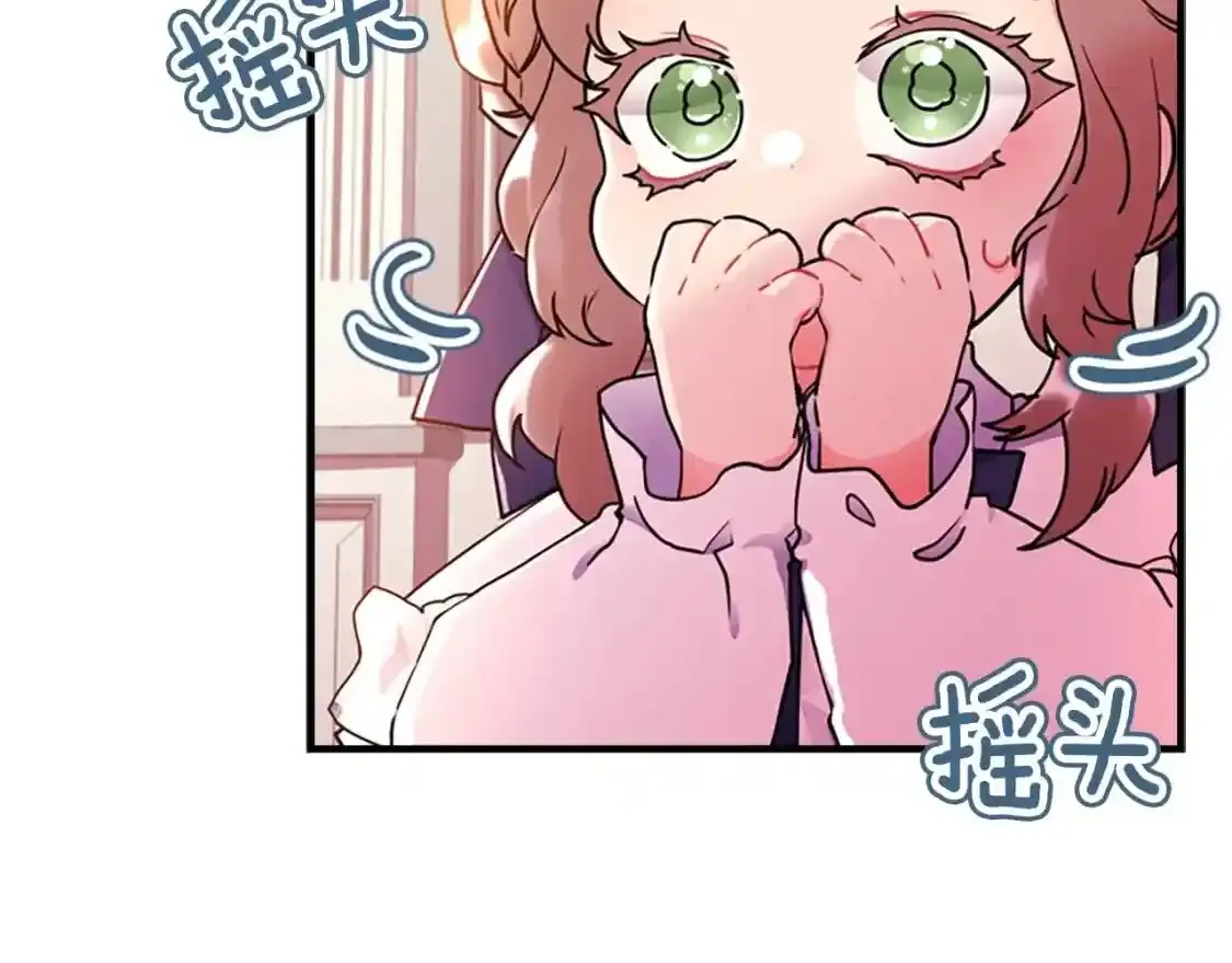 第46话 练剑13