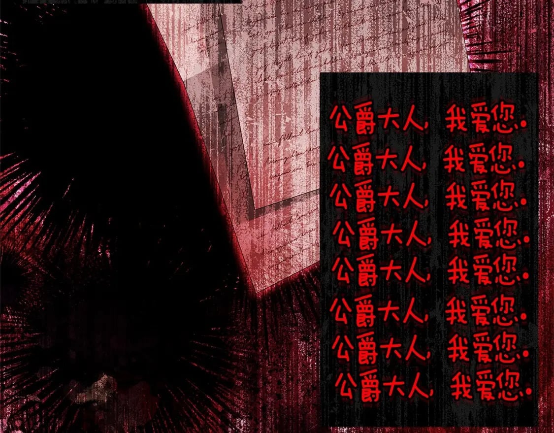 第69话 爸爸的幸福很重要！48
