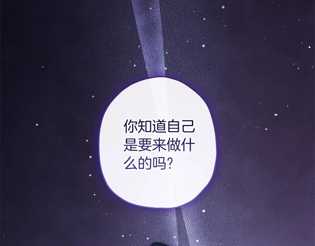第98话 笨蛋爸爸！52