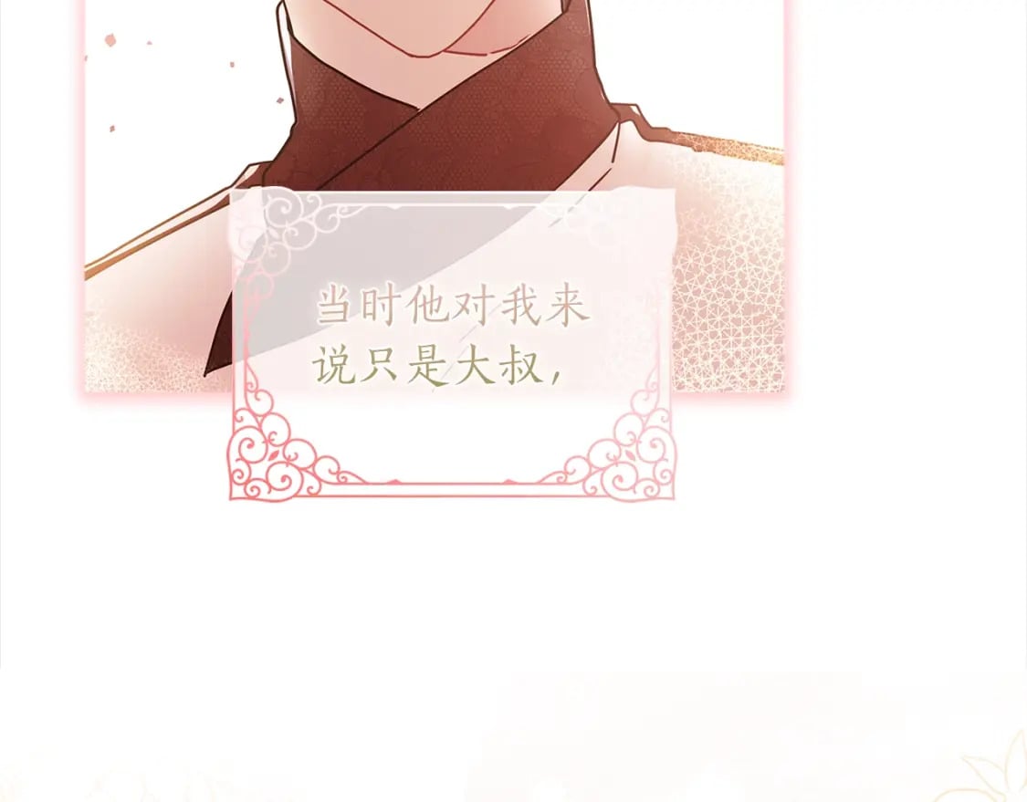 第54话 想念爸爸60