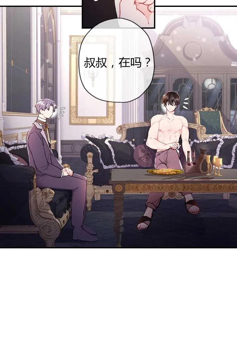 第10话25