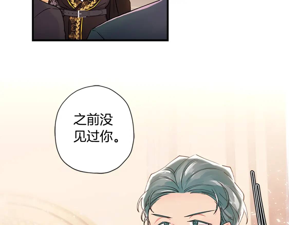 第48话 “鸿门宴”150