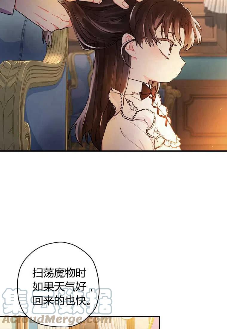 第14话39