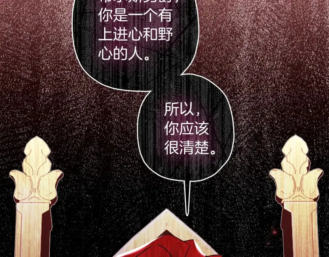 第57话 计划55
