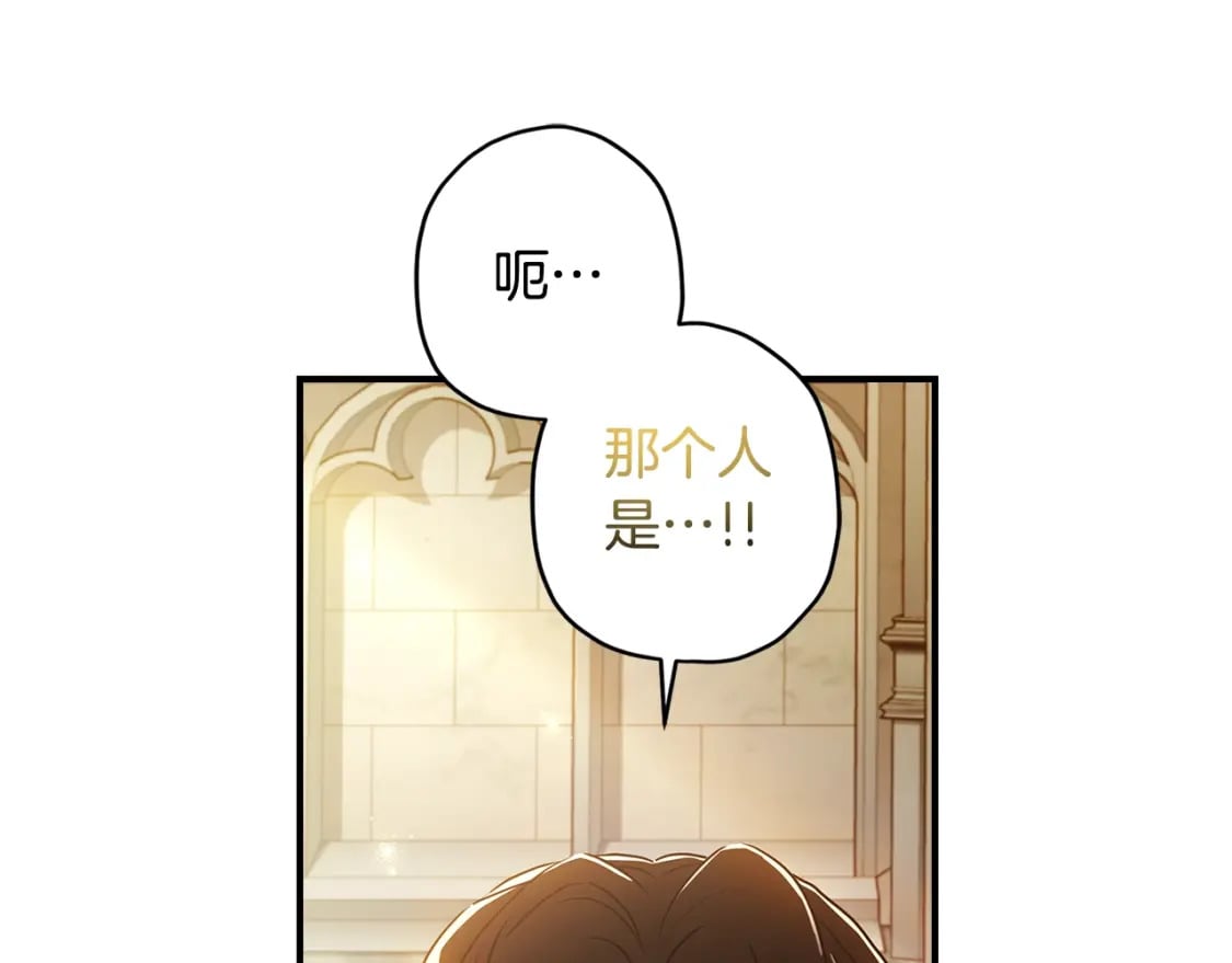 第78话 女人的手帕是用来给男人擦眼泪的…128