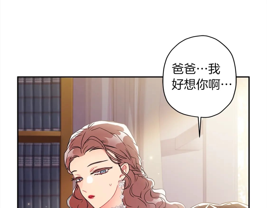 第54话 想念爸爸112