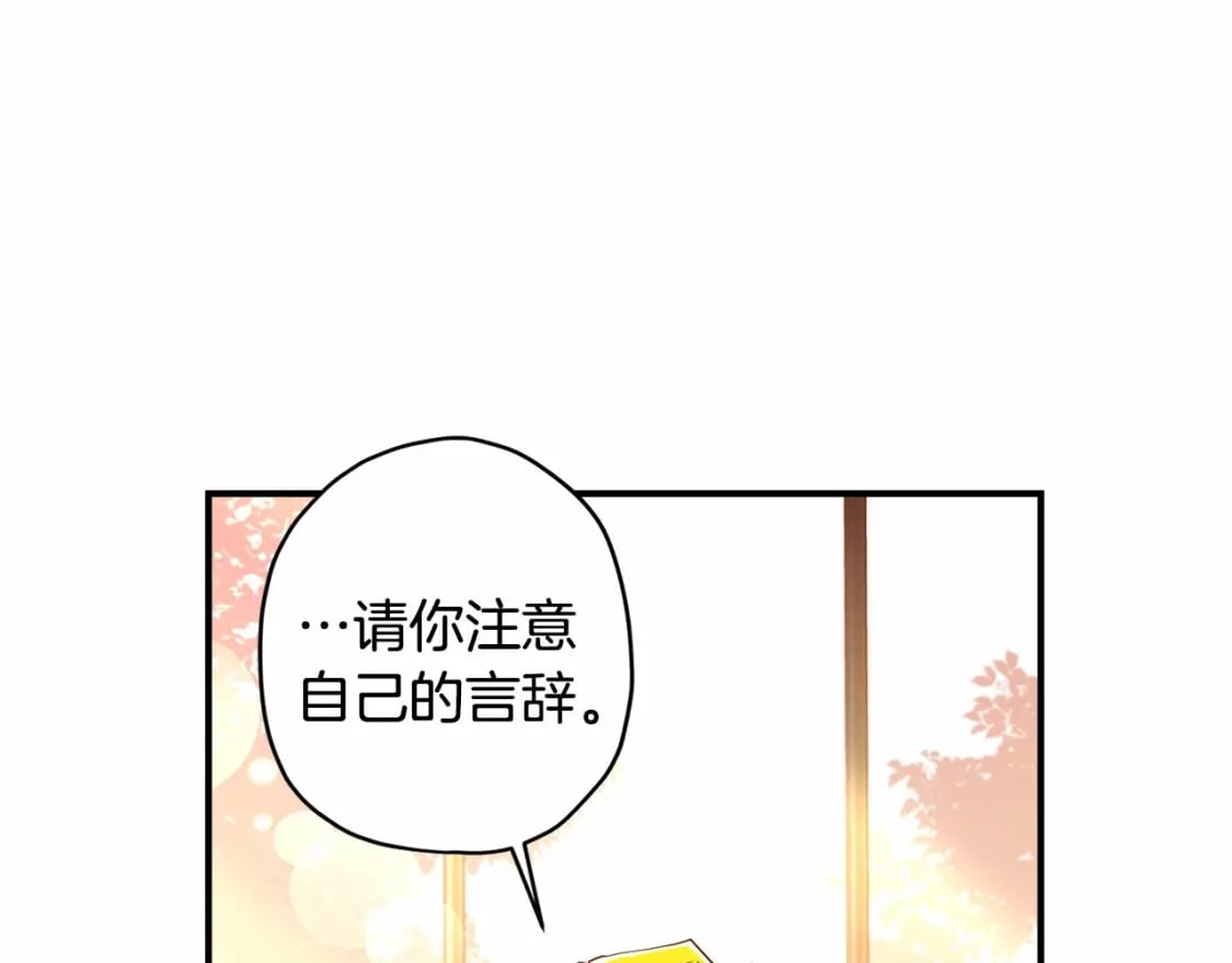 第70话 这个回答有点出乎意料33