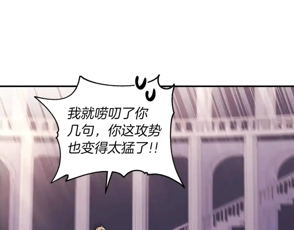 第46话 练剑164