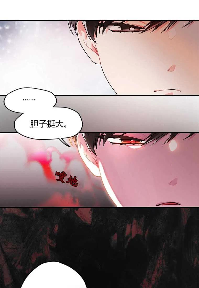 第01话83