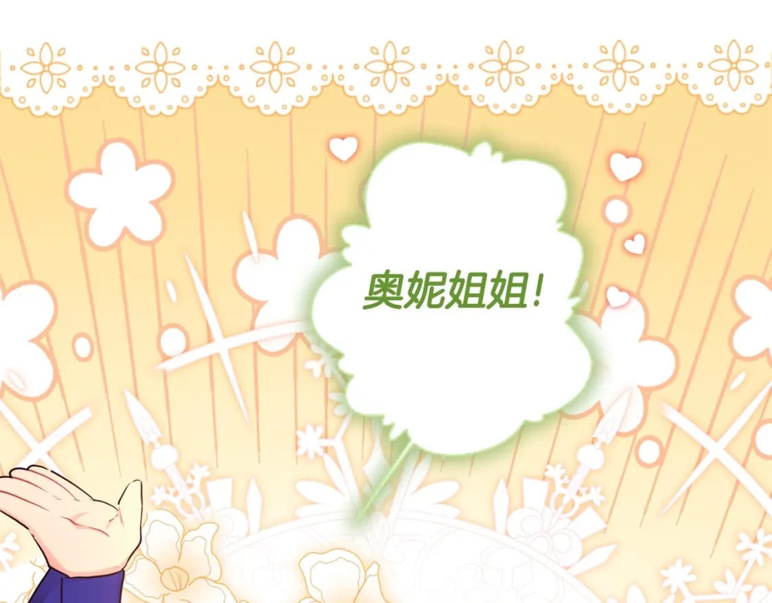 第80话 爸爸会担心的人，第一个就是我…47