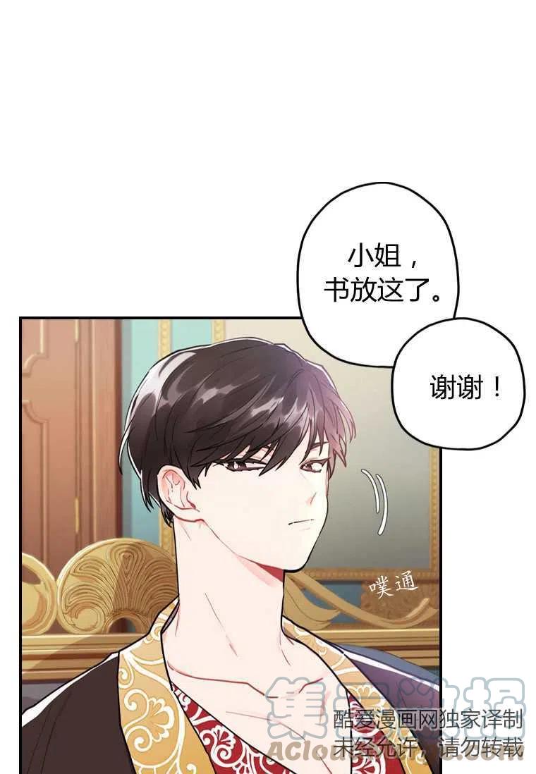 第12话3
