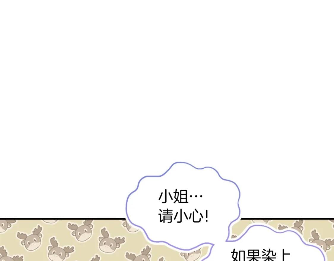 第36话 满足好奇心46