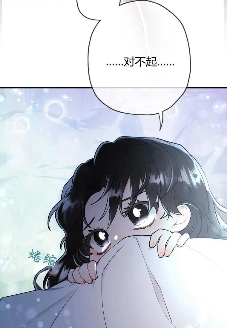 第25话22