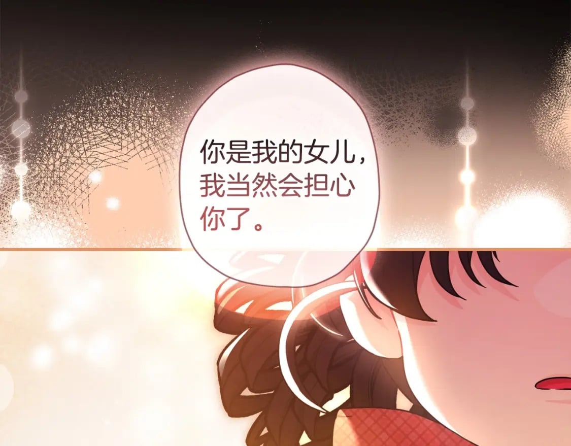 第85话 认错66