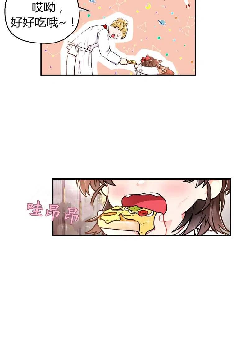 第07话8