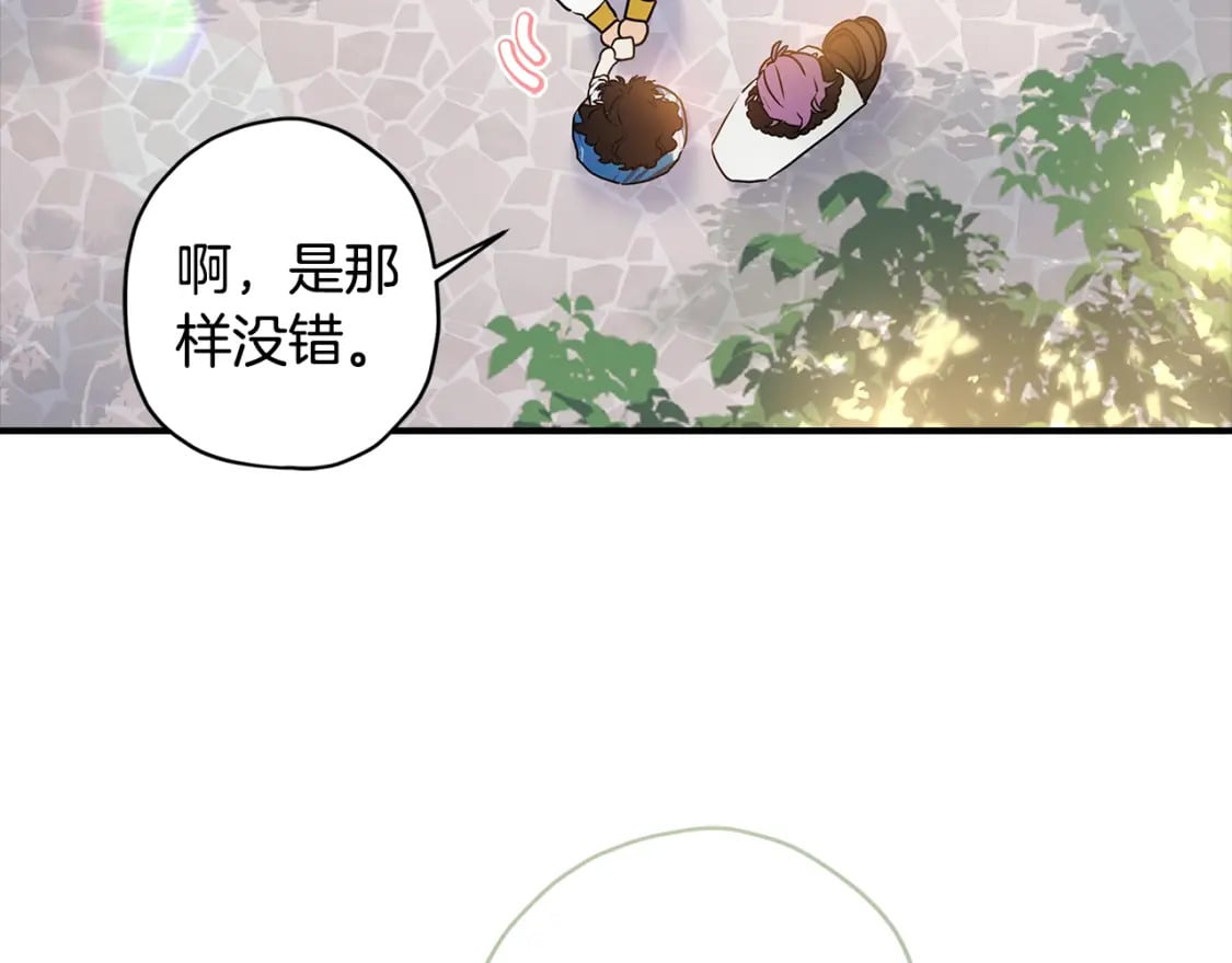 第78话 女人的手帕是用来给男人擦眼泪的…99