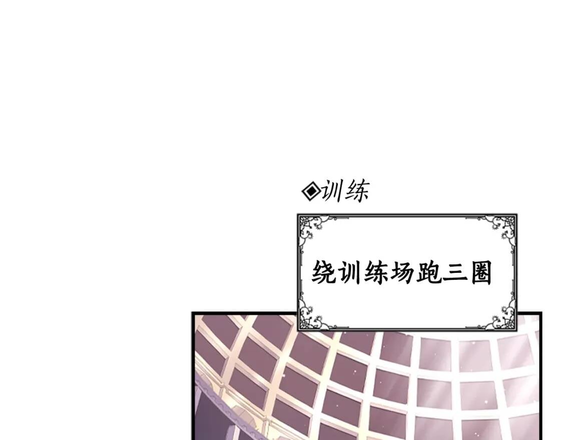 第41话 爸爸 好帅！131