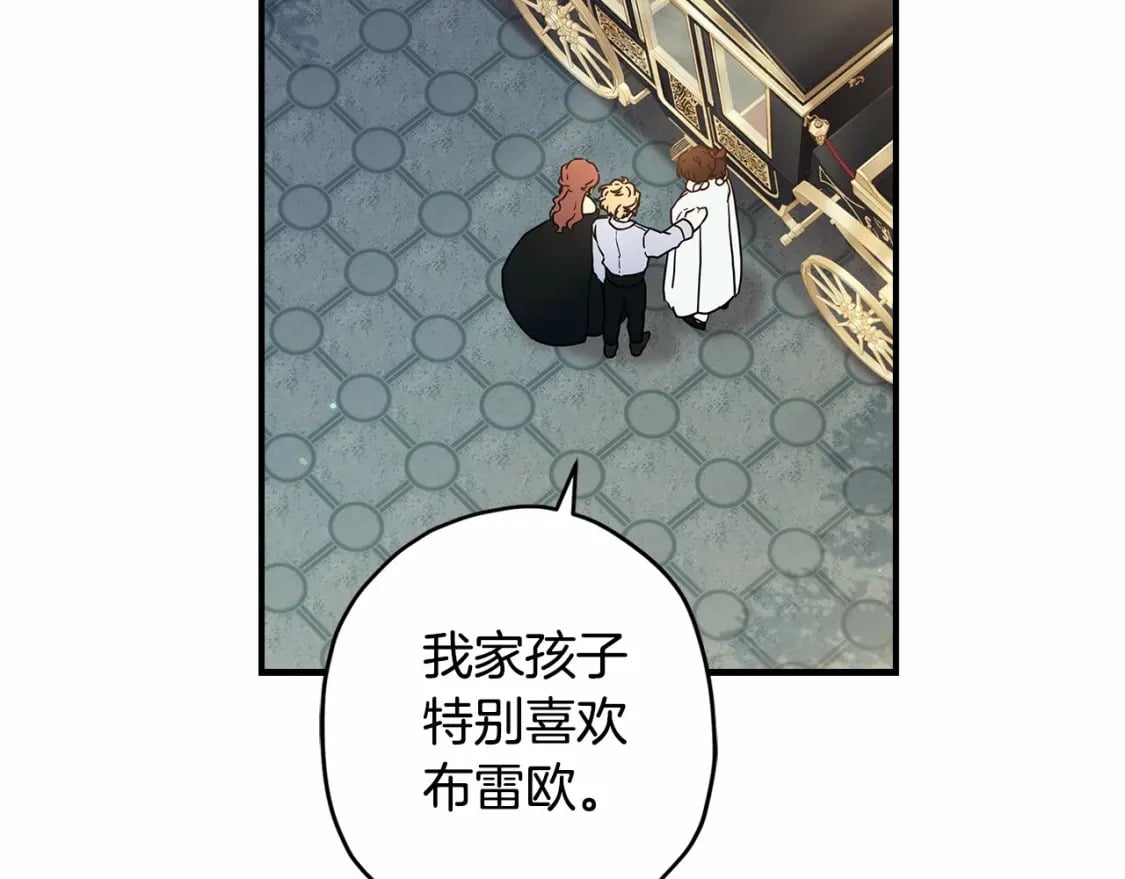 第64话 还得是像我139