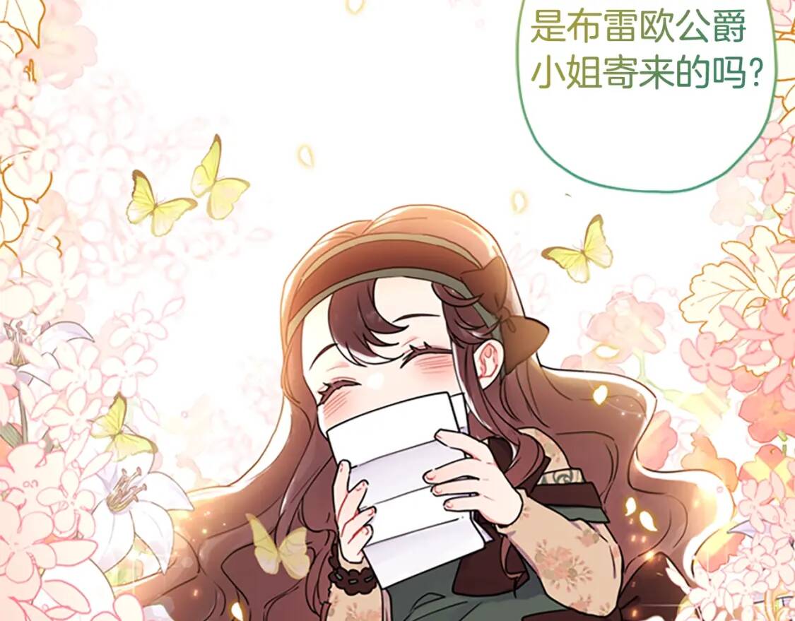 第41话 爸爸 好帅！164