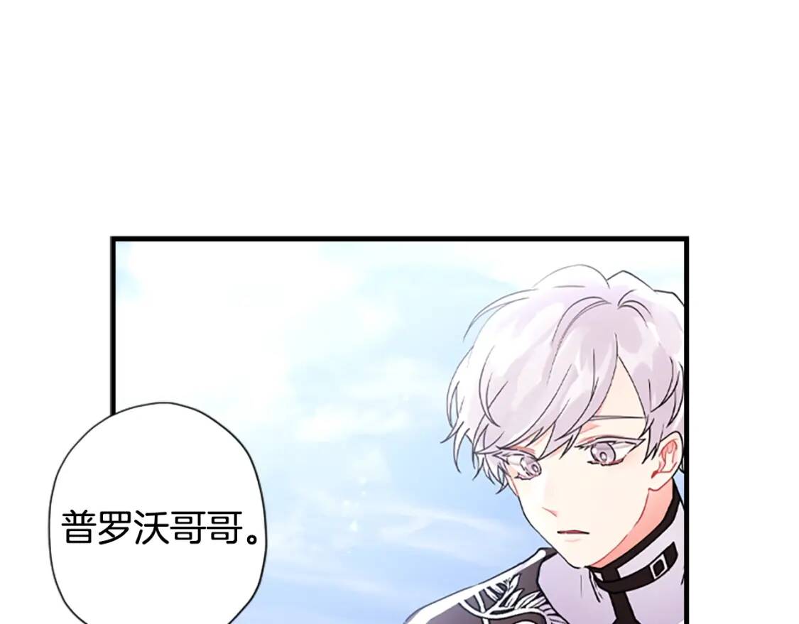 第49话 大猫86