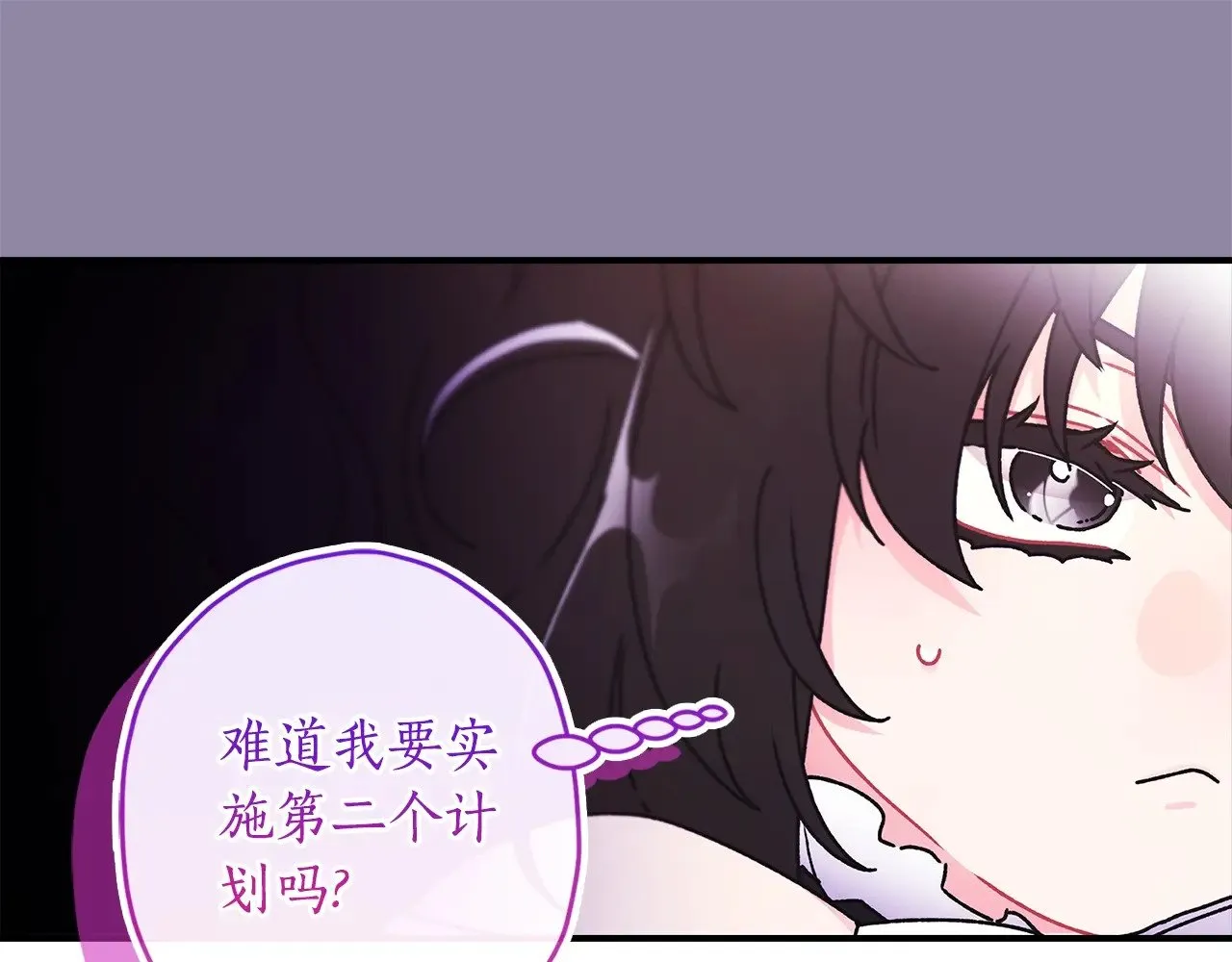 第91话 利用孩子做生意17