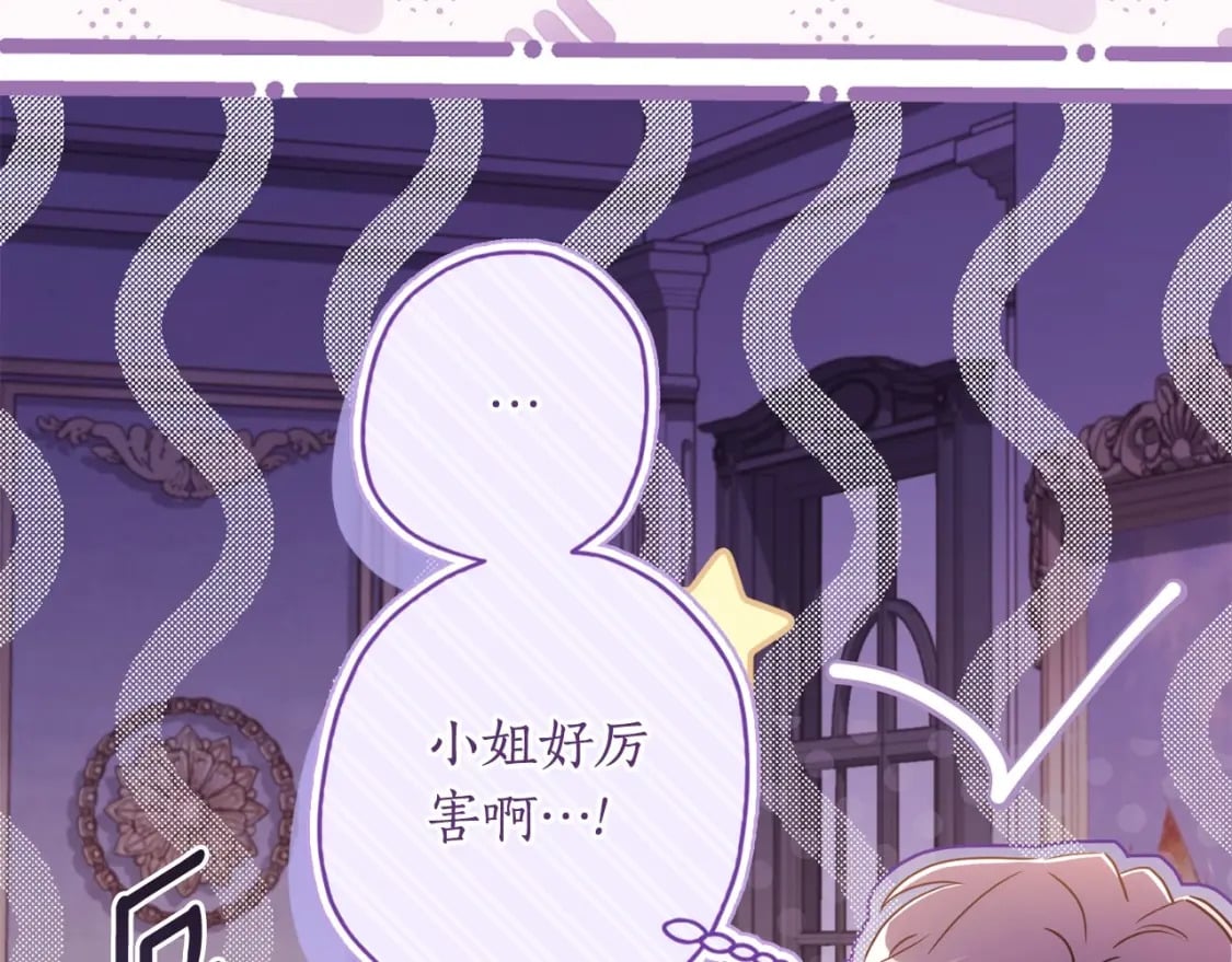 第83话 学习真的好玩吗？194