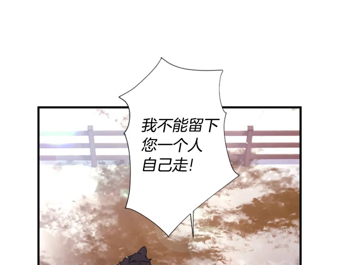 第49话 大猫96