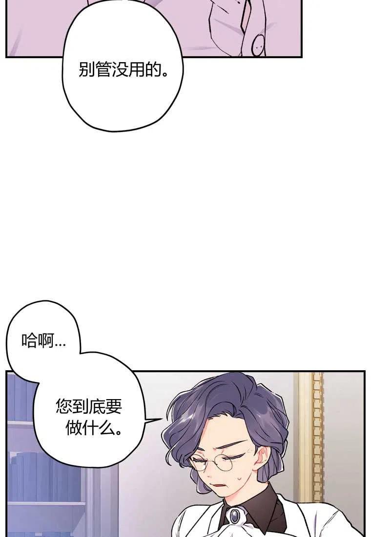 第06话43