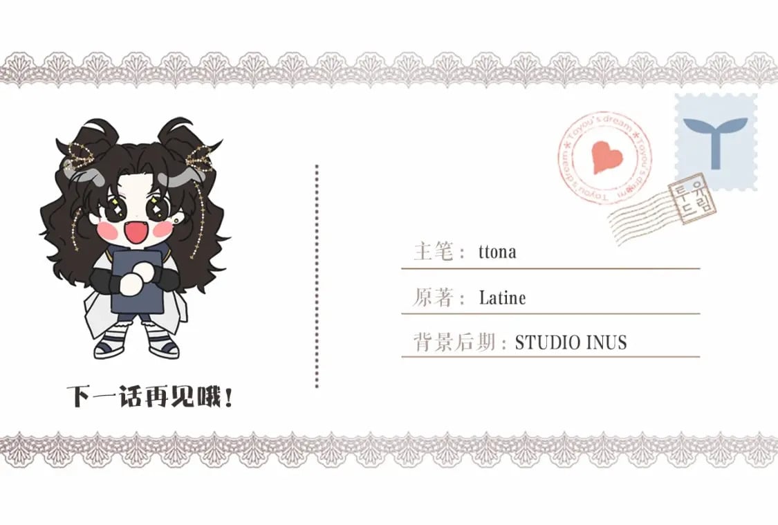 第73话 爸爸啾咪~182