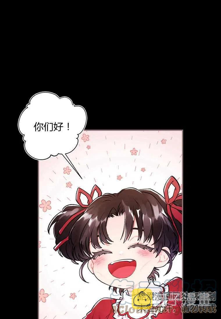 第06话9