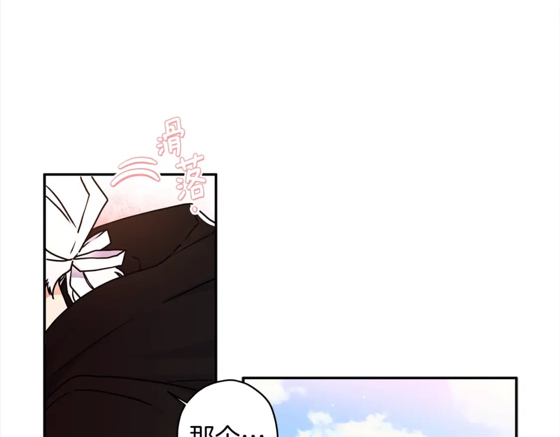 第56话 隐情20
