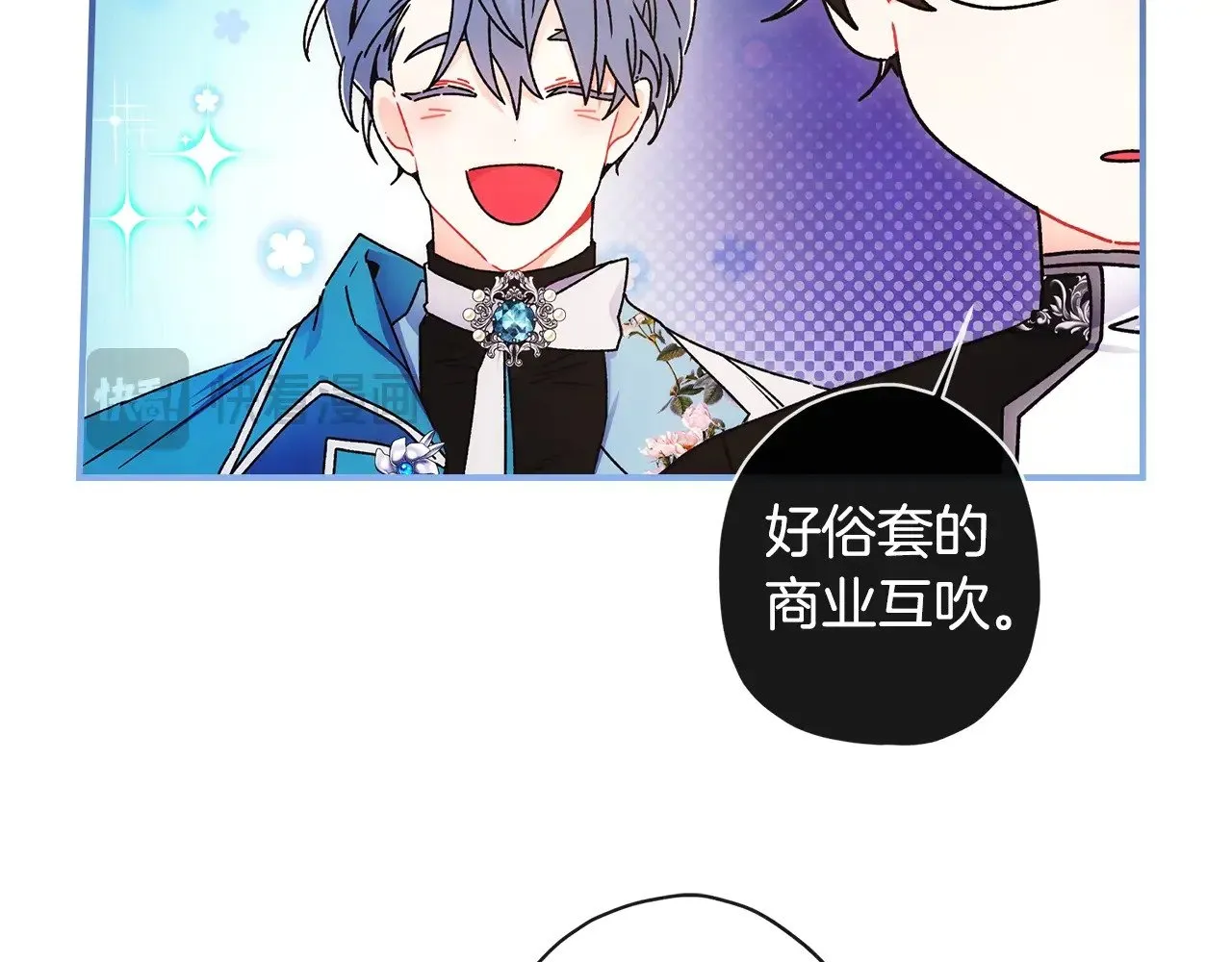 第三季·启（88话）带娃技能见长148