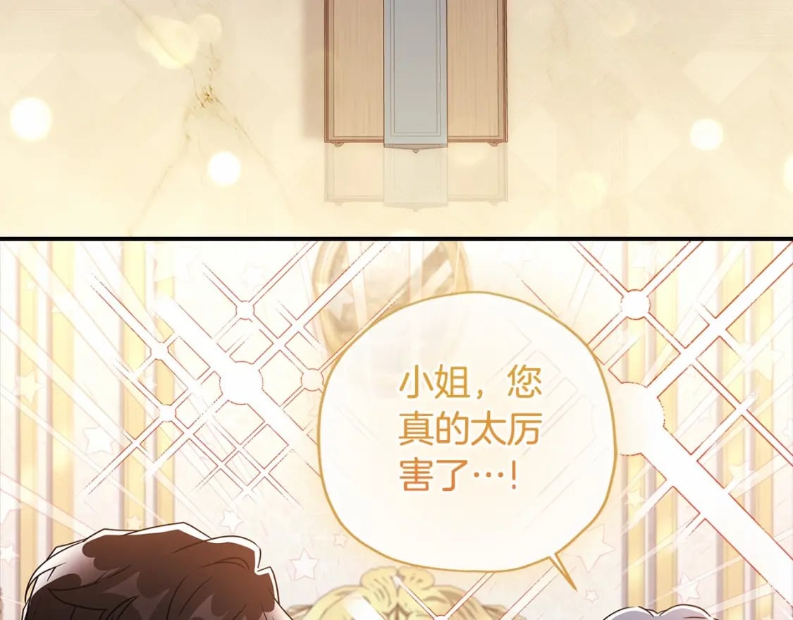 第71话 你能不能有点眼力见儿63