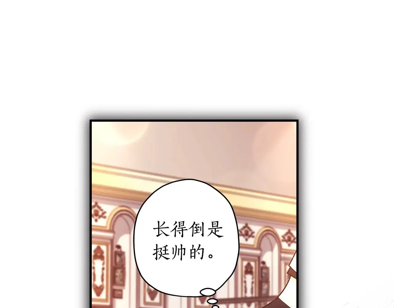 第91话 利用孩子做生意95