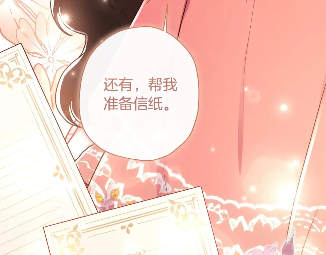 第83话 学习真的好玩吗？47