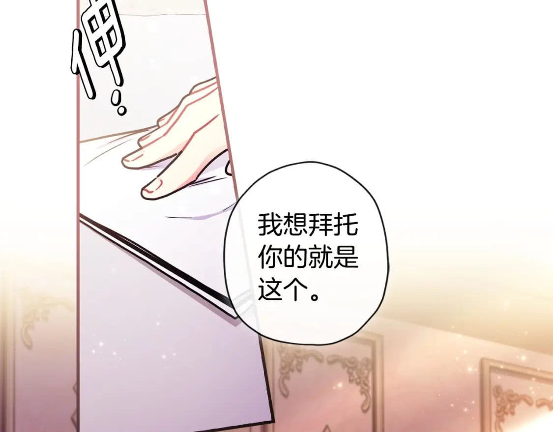 第84话 工作期间喝酒99