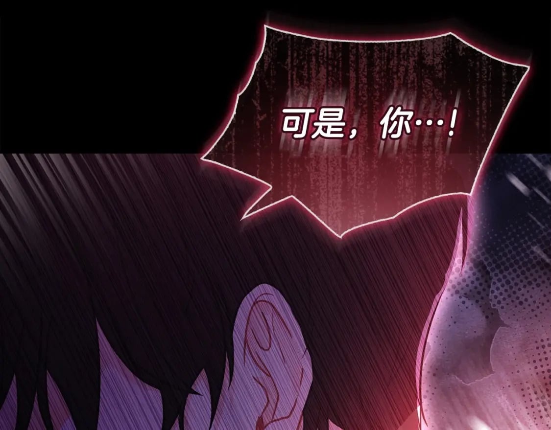 第85话 认错52