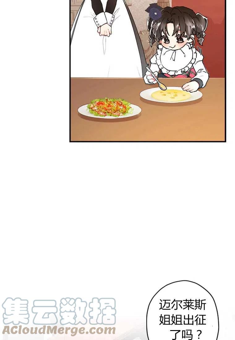 第19话51
