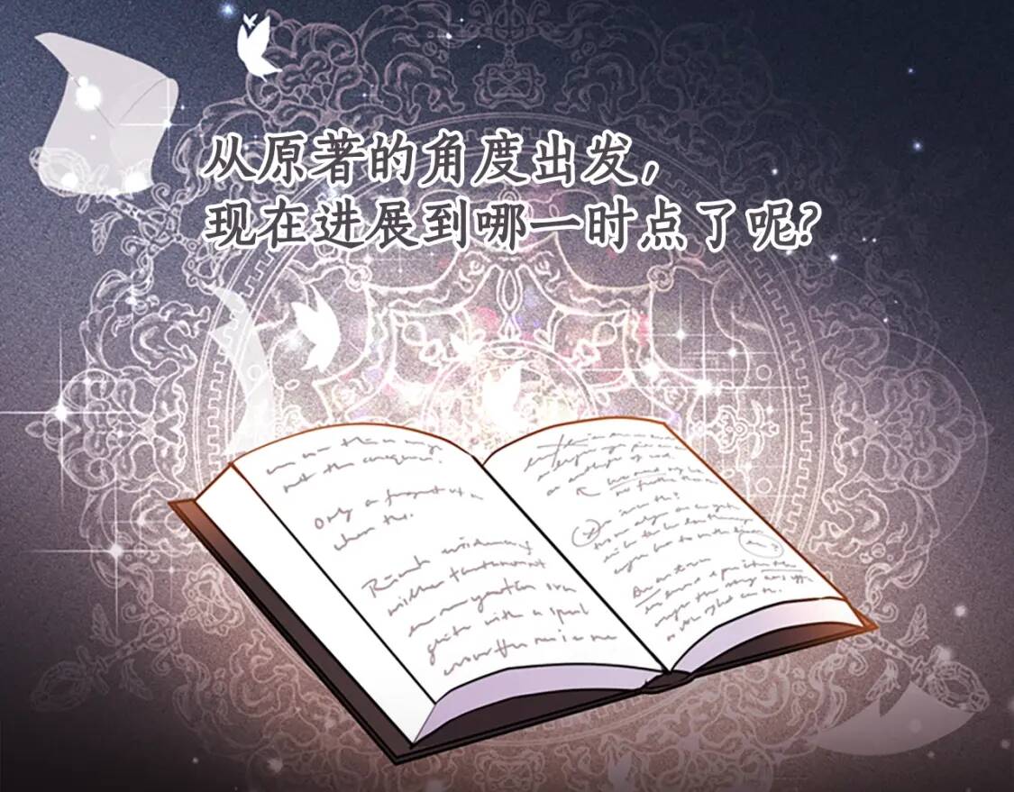 第36话 满足好奇心151