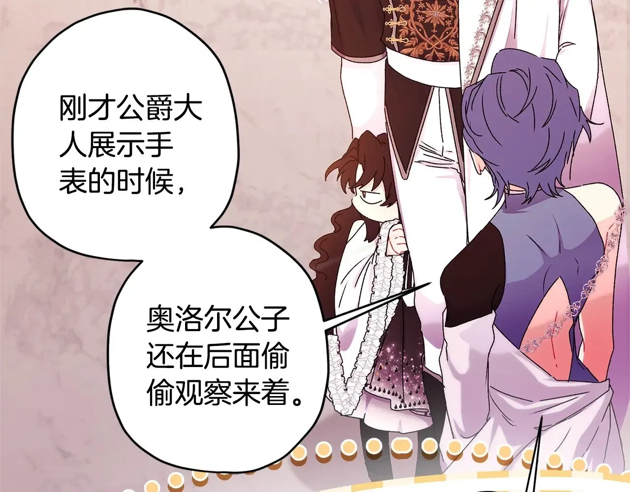 第91话 利用孩子做生意103