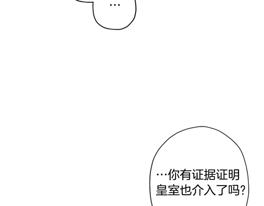 第40话 胖宝宝10